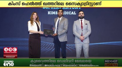 ഖത്തർ മെഡികെയർ 2025; മികച്ച സൈക്യാട്രിസ്റ്റ് പുരസ്കാരം നേടി ഡോ. ജെറി ആന്റണി