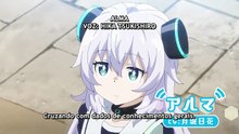 Alma-chan Wants to Be a Family! Saison 1 -  (PT)