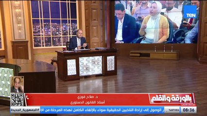 ماذا يحدث إذا تقرر إلغاء الانتخابات؟ د. صلاح فوزي يكشف الموقف القانوني.