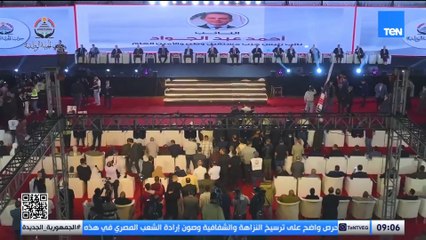 مؤتمر الجبهة الوطنية بالغربية يرسم ملامح المشهد الانتخابي لمجلس النواب ٢٠٢٥