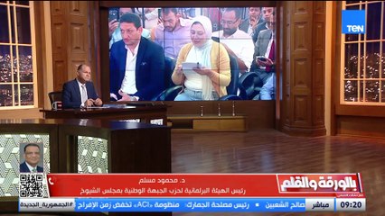 الديهي: الأحزاب لا تدير الانتخابات.. ونلتزم بميثاق الشرف منذ اليوم الأول.