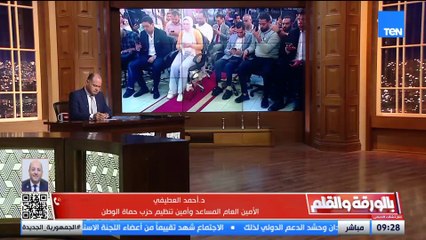 د. أحمد العطيفي عن توجيهات الرئيس للهيئة الوطنية للانتخابات: الرئيس أكد أن السيادة للشعب وأن إرادة المواطنين هي الكلمة الفصل.