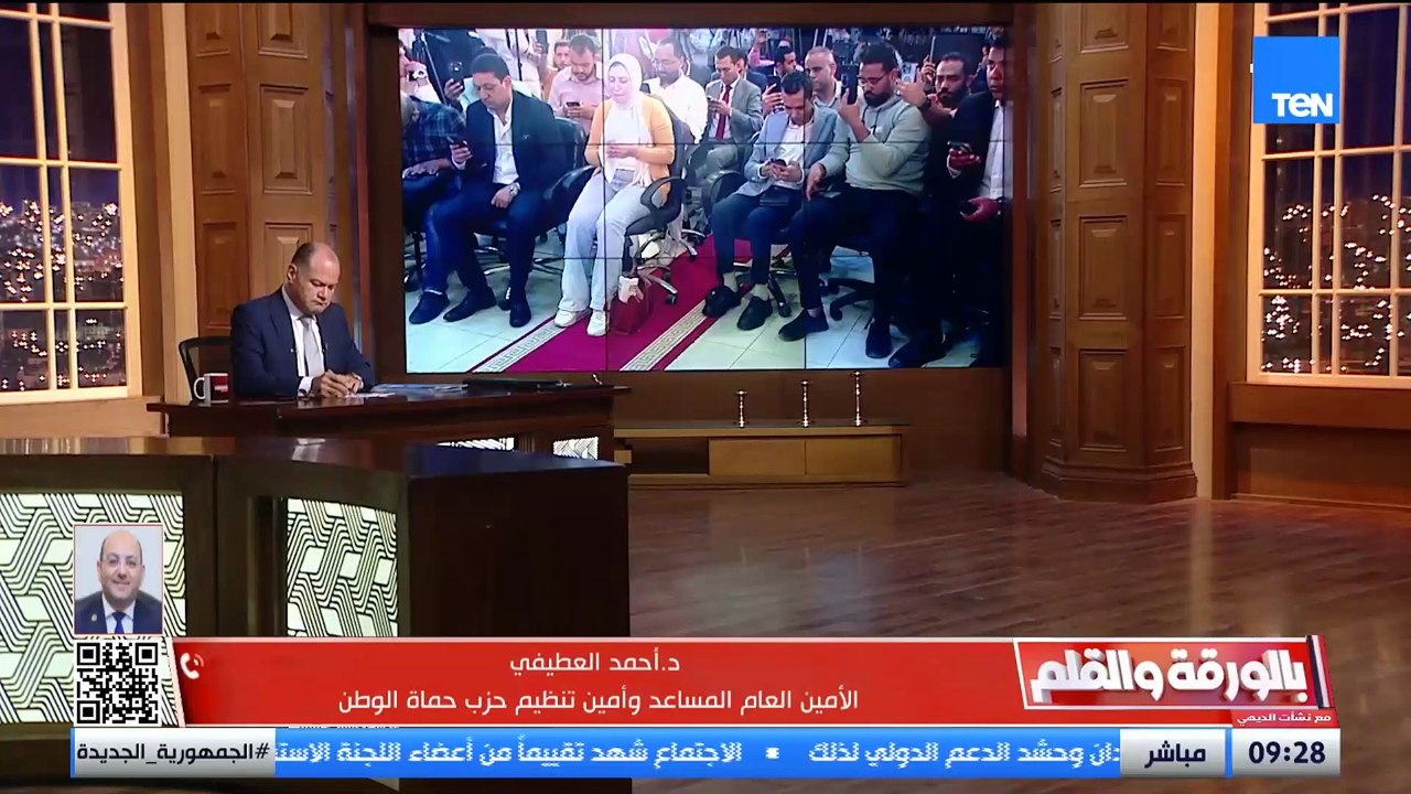 د. أحمد العطيفي عن توجيهات الرئيس للهيئة الوطنية للانتخابات: الرئيس أكد أن السيادة للشعب وأن إرادة المواطنين هي الكلمة الفصل.