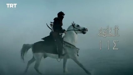 قيامة أرطغرل - الموسم الثاني - الحلقة 33