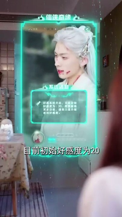 No Way, How Did My Virtual Boyfriend Become Real?