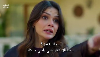 مسلسل المدينة البعيدة الحلقة 38 مترجمة