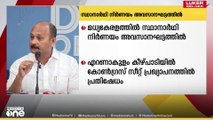 മധ്യകേരളത്തിൽ സ്ഥാനാർഥി നിർണയം അവസാനഘട്ടത്തിൽ; ലീ​ഗിന്റെ ആവശ്യം പരി​ഗണിക്കാതെ കോൺ​ഗ്രസ്