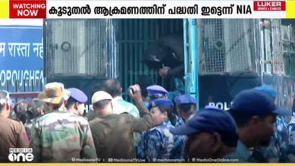 ചെങ്കോട്ട സ്ഫോടനത്തിൽ കൂടുതൽ അറസ്റ്റ് ഉടൻ, ഉമർ നബിയുടെ സഹായികളായ രണ്ടു പേർ പിടിയിൽ