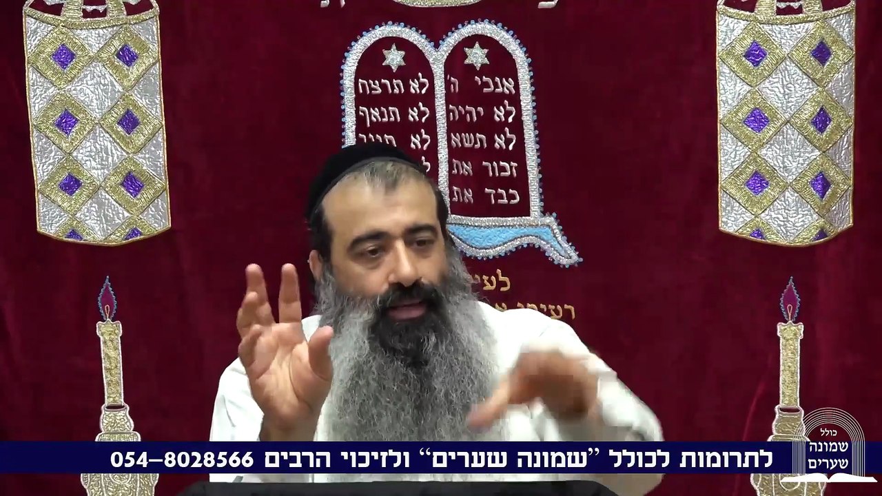 הלבשת המשכיל התחתון על המושכל העליון 25