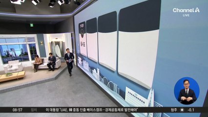 김진의 돌직구쇼 - 11월 18일 신문브리핑