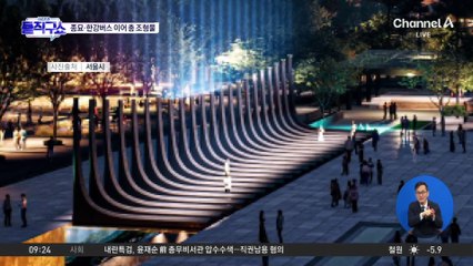 [핫피플]종로→한강버스→광화문…김민석, 오세훈 견제 행보?