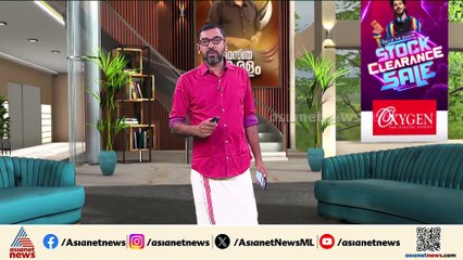 അനീഷ് ജോർജിന്റെ മരണം; ഡിജിറ്റൽ തെളിവുകൾ ശേഖരിക്കാൻ അന്വേഷണ സംഘം