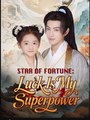 Star of Fortune Luck Is My Superpower Chinese Drama - English Sub