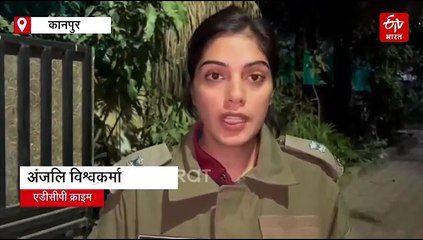 डिजिटल अरेस्ट; एनआईए अधिकारी बताकर कानपुर की महिला से 6 लाख 66 हजार की ठगी