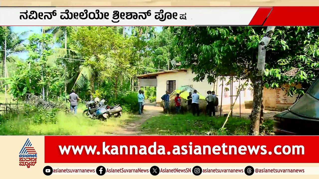 Mysterious Deaths and Investigations in the River