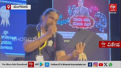 460 ಹಾಡು, 136 ಗಾಯಕರು, 40 ಗಂಟೆಗಳ ಕಾಲ ಗಾಯನ: ಮಂಗಳೂರಲ್ಲಿ ಕಿಶೋರ್ ಕುಮಾರ್ ಹಾಡುಗಳ ವಿಶ್ವದಾಖಲೆ