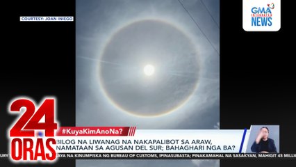 Bilog na liwanag na nakapalibot sa araw, namataan sa Agusan del Sur; bahaghari nga ba? | 24 Oras
