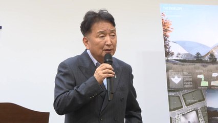 [충북] 충북아트센터 국제공모 최종 5개 팀 선정 / YTN