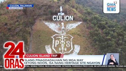 Islang pinagdadalhan ng mga may ketong noon, isa nang heritage site ngayon | 24 Oras
