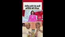 JDU से बिहार में मंत्री बनने वाले नेताओं की लिस्ट