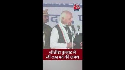 नीतीश कुमार ने 10वीं बार ली CM पद की शपथ