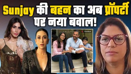 Sunjay Kapur की बहन Mandhira ने क्यों किया Karisma Kapoor का Support?वसीयत को लेकर किए बड़े खुलासे!
