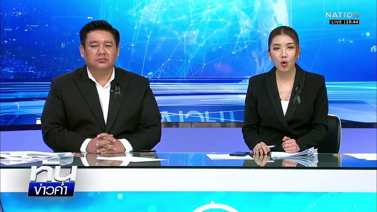 "จีน" จัดหนัก "ญี่ปุ่น"  แบนซีฟู้ด-ขวางเก้าอี้ยูเอ็น  | เนชั่นทันข่าวค่ำ | 20 พ.ย.68 | PART 5