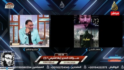 وليد إسماعيل 1090 بحث استغرق سنوات.. الدافع ينسفه في دقائق. #وليد_إسماعيل