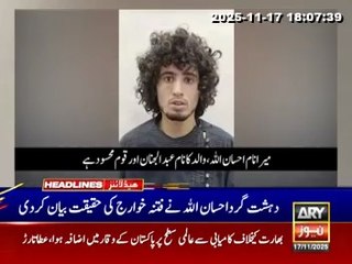 Foreign terrorist discloses 'Fitna al-Khawarij' operations, misuse of religion