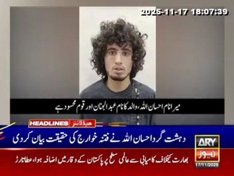 Foreign terrorist discloses 'Fitna al-Khawarij' operations, misuse of religion