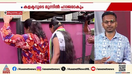 മത്സരിക്കാനാകുമോ? മുട്ടട വാർഡ് കോൺഗ്രസ് സ്ഥാനാർത്ഥി വൈഷ്ണയുടെ ഹിയറിങ് ഇന്ന്