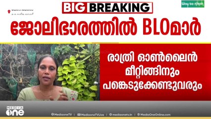 'നിങ്ങൾ ടാർ​ഗറ്റ് പൂർത്തിയാക്കിയില്ല, നിങ്ങൾക്ക് എതിരെ നടപടിയുണ്ടാവും എന്നാണവർ പറയുന്നത്'