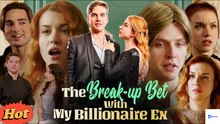 [New Drama]💔Betting on Love: My Billionaire Ex’s Game - Full Movie | Drama Video Studio