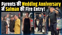 Salim Khan–Sushila Charak की Wedding Anniversary में दिखी पूरी Khan Family! Salman Khan ने जमाया रंग