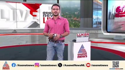 നാല് വയസുകാരിയോട് അമ്മയുടെ ക്രൂരത; ചട്ടുകം ചൂടാക്കി പൊള്ളിച്ചു, സംഭവം കൊച്ചിയിൽ