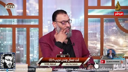 وليد إسماعيل 1096 هل نزلت آيات الإفك في عائشة أم مارية؟ الدافع يرد بالبرهان القاطع!.#وليد_إسماعيل