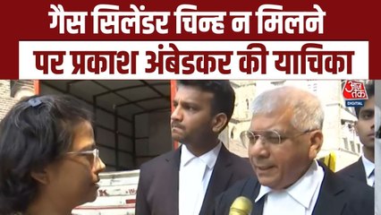 महाराष्ट्र निकाय चुनावों से पहले चुनाव चिन्ह पर विवाद, बॉम्बे हाईकोर्ट पहुंचे प्रकाश आंबेडकर