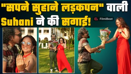 Rupal Tyagi ने की Engagement! Nomish Bharadwaj संग Viral हुईं Romantic Pics, Fans ने मचाया धमाल
