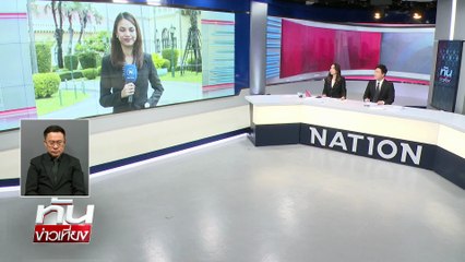 "ทักษิณ"ติดคุก 6 เดือนก่อนพักโทษ | ทันข่าวเที่ยง | 18 พ.ย. 68 | PART 2