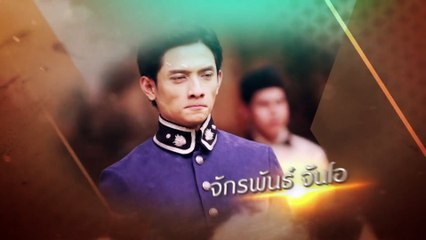 Điện Hạ Và Phu Nhân Kamduang - Tập 20 - Vietsub - Motchill