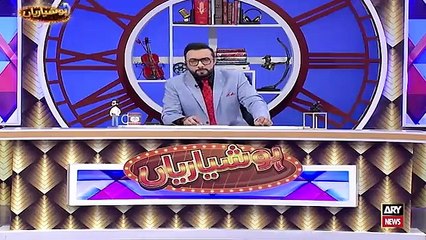 Hoshyarian _ Haroon Rafiq _ Agha Majid _ Saleem Albela _ Goga Pasroori _ Comedy Show - 16th Nov 2025