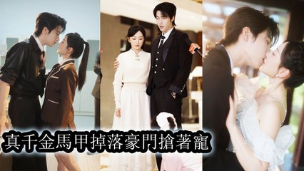 Back to the elite, unloved, she rises and makes them her loyal dogs