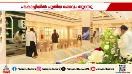 WRV GOLD AND DIAMONDSൻ്റെ പുതിയ ഷോറൂം കൊച്ചിയിൽ