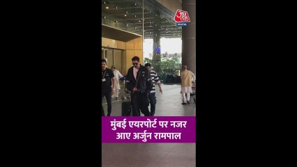 एयरपोर्ट पर ऑल ब्लैक लुक में स्पॉट हुए अर्जुन रामपाल