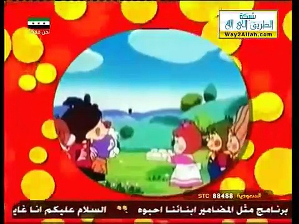كرتون قرية التوت الحلقة السابعة