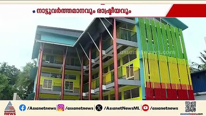 'ചിലരുടെ വോട്ട് ഒഴിവാക്കാനും ചിലരുടേത് കൂട്ടിചേർക്കാനും ശ്രമം'; ലൗഡ് സ്‌പീക്കർ മലപ്പുറത്ത്
