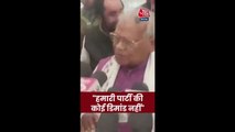 'पार्टी का कोई डिमांड...,' डिप्टी CM पद पर बोले मांझी