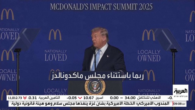 ترمب: التصويت الأممي لصالح مجلس السلام في غزة لحظة تاريخية