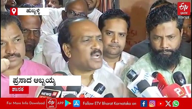 ಸೌದಿ ಅರೇಬಿಯಾದಲ್ಲಿ ಭೀಕರ ಅಪಘಾತ: ಹುಬ್ಬಳ್ಳಿ ಮೂಲದ ವ್ಯಕ್ತಿ ಸಾವು, ಶಾಸಕ ಪ್ರಸಾದ್ ಅಬ್ಬಯ್ಯ ಸಾಂತ್ವನ!