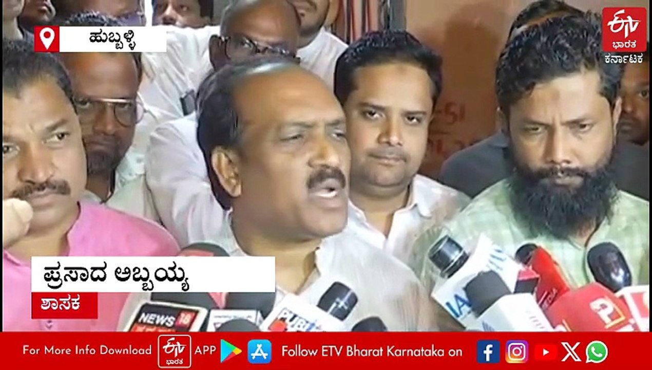 ಸೌದಿ ಅರೇಬಿಯಾದಲ್ಲಿ ಭೀಕರ ಅಪಘಾತ: ಹುಬ್ಬಳ್ಳಿ ಮೂಲದ ವ್ಯಕ್ತಿ ಸಾವು, ಶಾಸಕ ಪ್ರಸಾದ್ ಅಬ್ಬಯ್ಯ ಸಾಂತ್ವನ!